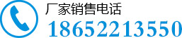 服務熱線
